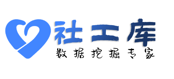 查聊天查询某人开房记录及同住人员信息